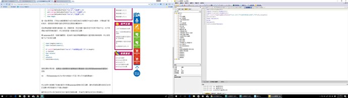 宣告變數tselisndex後可編譯但...